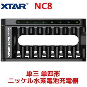 XTAR NC8 PO Pl` jbPfdr[d P3 P4 8Xbg Type-c  8{[d AA/AAA obe[`[W[ OVANeBx[V { Ki