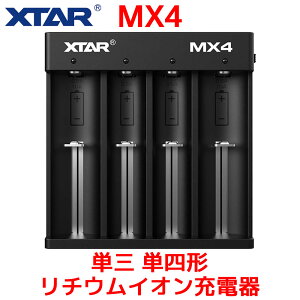 XTAR MX4 PO Pl` `ECI[d 3.6/3.7V`ECI 1.2VjbPf P3 P4 LiFePO4 AA/AAA MixV[Y Type-c  ޏ[d LEDCWP[^[ obe[`[W[ { Ki