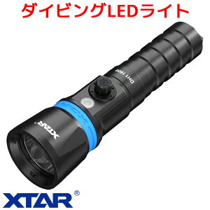 XTAR DH1 �_�C�r���OLED���C�g LED �����d�� ���� IPX8 1600���[���� ���P�x ���� �X�s�A�t�B�b�V���O �_�C�r���O���C�g �h�� �L�����v �n�C�L���O �A�E�g�h�A