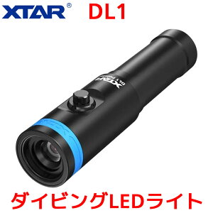 XTAR DL1 �_�C�r���O���C�g LED �|�C���^�[ �����d�� 2000m �Ǝ� IPX8 �h�� ���P�x ���� ���� �X�s�A�t�B�b�V���O �_�C�r���OLED���C�g �L�����v �n�C�L���O �A�E�g�h�A