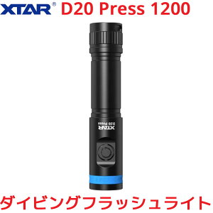 XTAR D20 Press 1200 _CrOtbVCg 1200[ LED h _CrO d IPX8 J XL[o[_CrOCg USB[d 1200LM Lv oR AEghA nfBC