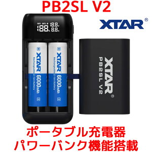 XTAR PB2SL V2 |[^u `ECIdr [d GNX^[ 18650 18700 20700 21700 3.6V 3.7V `ECI Li-ion dr obe[ QC3.0 PD3.0 } [d S ^ USB ^Cv A C ߕd t