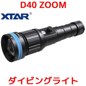 XTAR D40 ZOOM 1600[ _CrOCg LED _CrO p d GNX^[ 21700 `ECI dr [d Xgbv   tbVCg X|bgCg tbhCg 