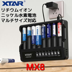 XTAR MX8 ���`�E���C�I���d�r �[�d�� 8�{ �G�N�X�^�[ 1.5V 3.6V 3.7V ���`�E���C�I�� 1.2V �j�b�P�����f �P�O �P�l 18650 21700 �}���`�T�C�Y �����[�d �d�r �o�b�e���[�`���[�W���[ �}�� ���� �[�d ���S 