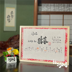 yzTCY j̎q ̎q  v[g O  Mtg  M   M 菑 LO  j I[_[Ch a EɂЂƂ TvCY I