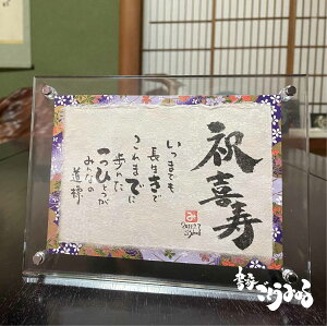 yjzANSTCY hV̓ ̏j җ Ê Ď j   v[g O  77  j F  Mtg  M   M LO j I[_[