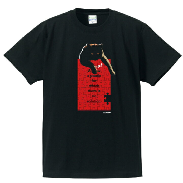 楽天市場 猫 格言 デザイン 英字 ｔシャツ プリント Tシャツ ブラック 名言 猫とは解答のないパズルである ネコ ねこ キャット 注目 面白い メンズ レディース かわいい おしゃれ オリジナルグッズ Oreno