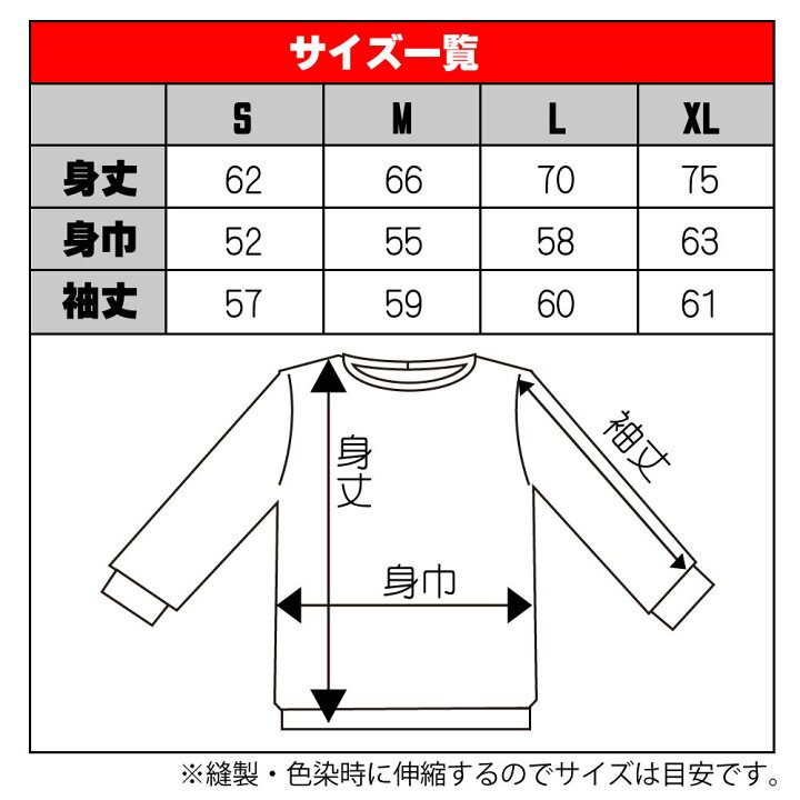 楽天市場 デザイン 猫 スウェット トレーナー 英語ことわざ Live And Let Live ネコ ねこ 英字 ロゴ 面白い メンズ レディース かっこいい かわいい 教訓 オリジナルグッズ Oreno 楽天市場 デザイン 猫 スウェット トレーナー 英語ことわざ Live And Let Live ネコ ねこ 英字 ロゴ 面白い メンズ レディース かっこいい かわいい 教訓 オリジナルグッズ Oreno