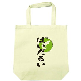 楽天市場 おもしろ トートバッグの通販