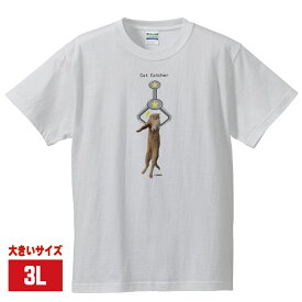 楽天市場 かわいい 半袖tシャツ 大きいサイズの通販