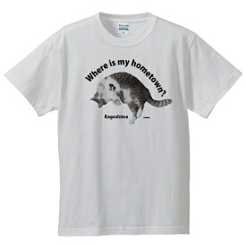 楽天市場 鹿児島 Tシャツの通販