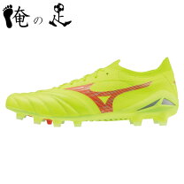 楽天市場】モレリアネオ4 β（サッカー・フットサル｜スポーツ 