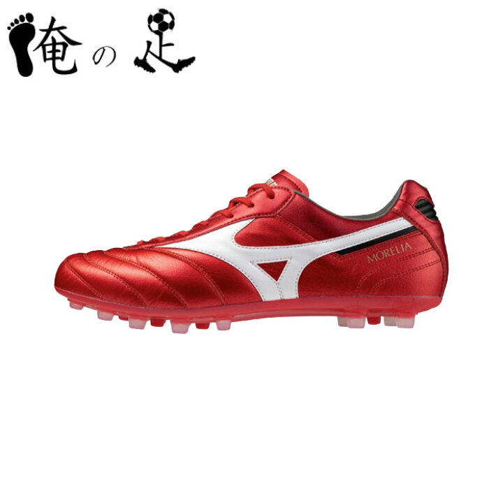 楽天市場】モレリア2 エリート AG P1GA250560 Ruby Red Pack ルビー 