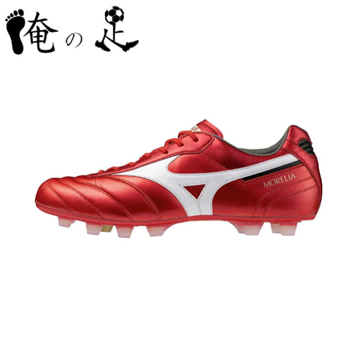 楽天市場】MORELIA II ELITE モレリア2 エリート p1ga250460 海外仕様 