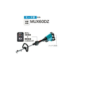 }L^ |H 18V{18V 25mlNX [dXvbg[^ [vnh [^̂ obeE[dEA^b`gʔ MUX60DZ