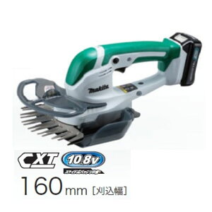 �}�L�^ �[�d���Ő��o���J�� 10.8V �o�b�e��BL1015�E�[�d��DC10WC�t(�Z�b�g�i)������160mm MUM605DWH