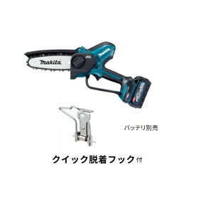 ���̓���I���W�i���Z�b�g �}�L�^ 40Vmax �[�d���n���f�B�\�[+�N�C�b�N�E���t�b�N�t �K�C�h�o�[����100mm ���n80TXL�d�l �o�b�e���[�d��ʔ� MUC028GZ+A-78988