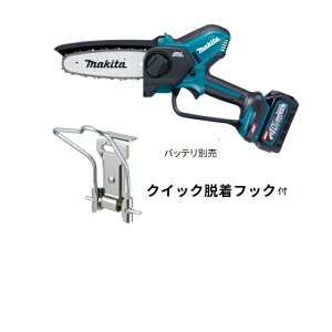 ���̓���I���W�i���Z�b�g �}�L�^ 40Vmax �[�d���n���f�B�\�[ +�N�C�b�N�E���t�b�N�t �K�C�h�o�[����150mm ���nM11�d�l �o�b�e���[�d��ʔ� MUC029GZN+A-78988