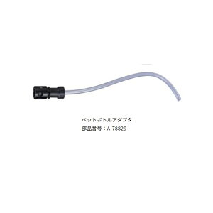 �}�L�^ 18V �[�d�����@MHW180DZ�p A-78829 �y�b�g�{�g���A�_�v�^