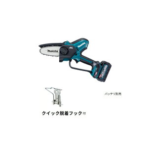 ���̓���I���W�i�� �����ȃN�C�b�N�E���t�b�N�t �}�L�^ 40Vmax �[�d���n���f�B�\�[ +�N�C�b�N�E���t�b�N�t �K�C�h�o�[����100mm ���nM11�d�l �o�b�e���[�d��ʔ� MUC028GZN+A-78988