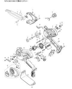 �}�L�^ 18V �[�d���n���f�B�\�[ MUC150DZ�p���i 11�� �i�t���s��4 256A32-3