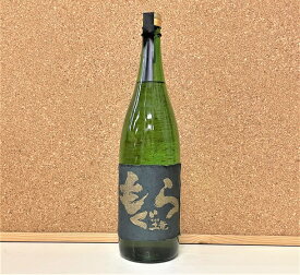 楽天市場 金 もぐら 日本酒 焼酎 の通販