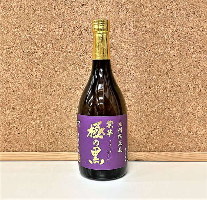 楽天市場】さつま無双 九州限定品紫芋 極の黒 25度 720ml : 俺の酒家エイト 楽天市場】さつま無双 九州限定品紫芋 極の黒 25度 720ml : 俺の酒家エイト