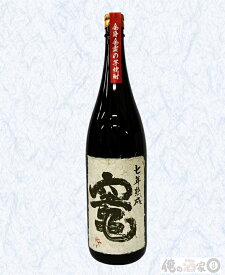 さつま無双　竃（かまど）七年熟成　25度　1800ml