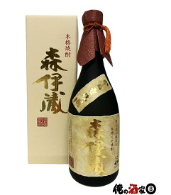 森伊蔵酒造　森伊蔵　金ラベル 芋焼酎25度　720ml