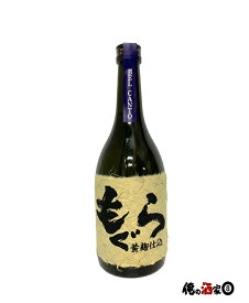 さつま無双　芋焼酎もぐら　ベルカント　黄麹仕込25度　720ml