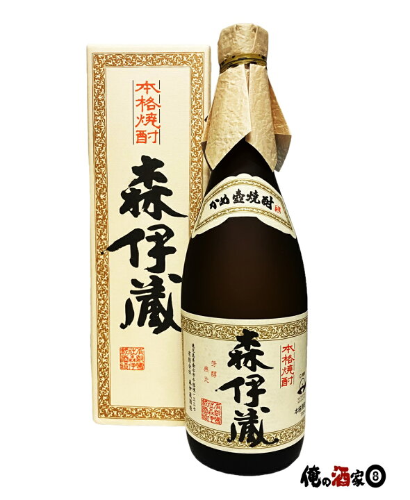 楽天市場】森伊蔵酒造 森伊蔵 芋焼酎25度 720ml : 俺の酒家エイト