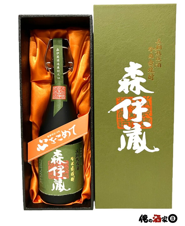 楽天市場】森伊蔵酒造 森伊蔵 極上の一滴 長期洞窟熟成酒 かめ壺焼酎 
