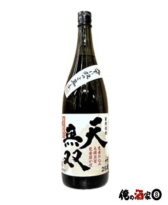ܖo@@Vo@25x@1800ml