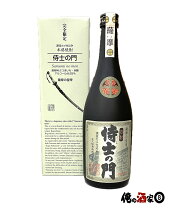 楽天市場】侍士の門（日本酒・焼酎）の通販
