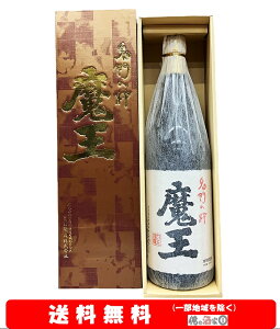 焼酎 魔王1800ml」の人気商品一覧・価格比較 - 価格.com
