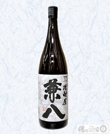 四ツ谷酒造兼　八　25度　1800ml