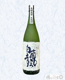 さつま無双　白蘭青風（びゃくらんせいふう）25度　1800ml