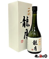 楽天市場】十四代 七垂二十貫（日本酒・焼酎）の通販