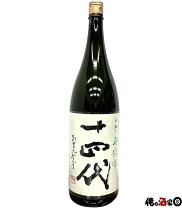 楽天市場】十四代 双虹（日本酒・焼酎）の通販
