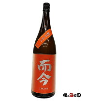 楽天市場】而今 純米吟醸 朝日の通販