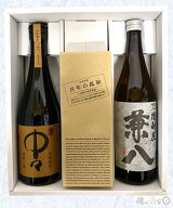 【ギフト箱付】中々／百年の孤独／兼八　720m×3本セット【ギフト】【プレゼント】【誕生日】【父の日】…