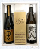 楽天市場】百年の孤独（焼酎｜日本酒・焼酎）の通販