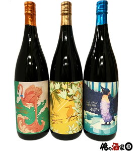 t~SIW^Tj[N[^N[~gO[ 1800ml × 3{ZbgyMtgzy̓zyazyv[gz