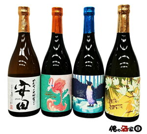 安田 焼酎」の人気商品一覧 | 安い商品を通販サイトから探す - 価格.com
