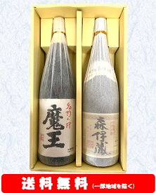 【送料無料】＋【ギフト箱付】魔王／森伊蔵　芋焼酎1800ml × 2本セット【ギフト】【父の日】【プレゼント】【誕生日】等