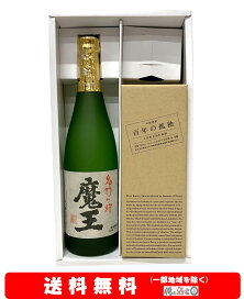 楽天市場】【送料無料】魔王・森伊蔵・村尾 芋焼酎幻の3M飲み比べ 