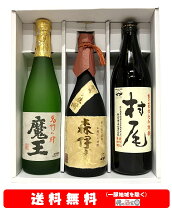 楽天市場】森伊蔵 3mの通販