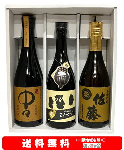 yz{yMtgtzĒZbgX^ӂ낤^720ml × 3{ZbgyΕzyNzyzyazyMtgzy̓zyv[gz