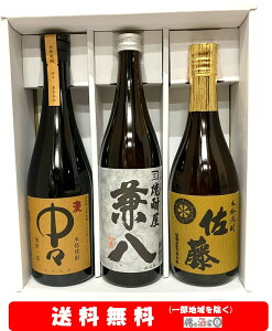 yz{yMtgtzX^^720ml × 3{ZbgyΕzyNzyzyazyMtgzy̓zyv[gz