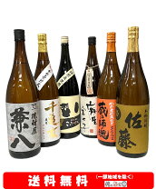 楽天市場】兼八 1800ml 麦焼酎の通販